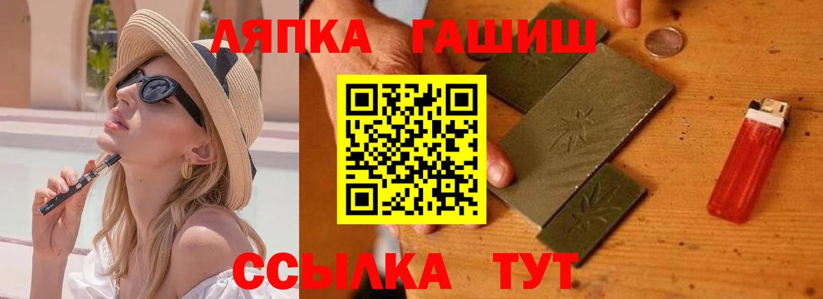 где можно купить наркотик  Вход с VPN  Щёлково  ГАШИШ VHQ  ГАШ гашик  ГАШИШ 