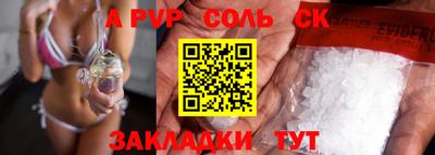 гашиш Бузулук