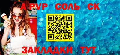 не бодяженный Будённовск