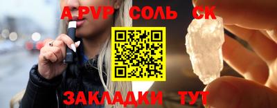 не бодяженный Будённовск