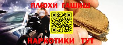 гашиш Бузулук