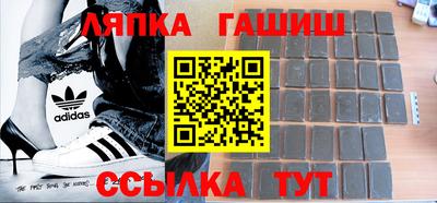 гашиш Бузулук