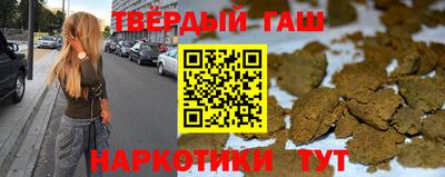 гашиш Бузулук
