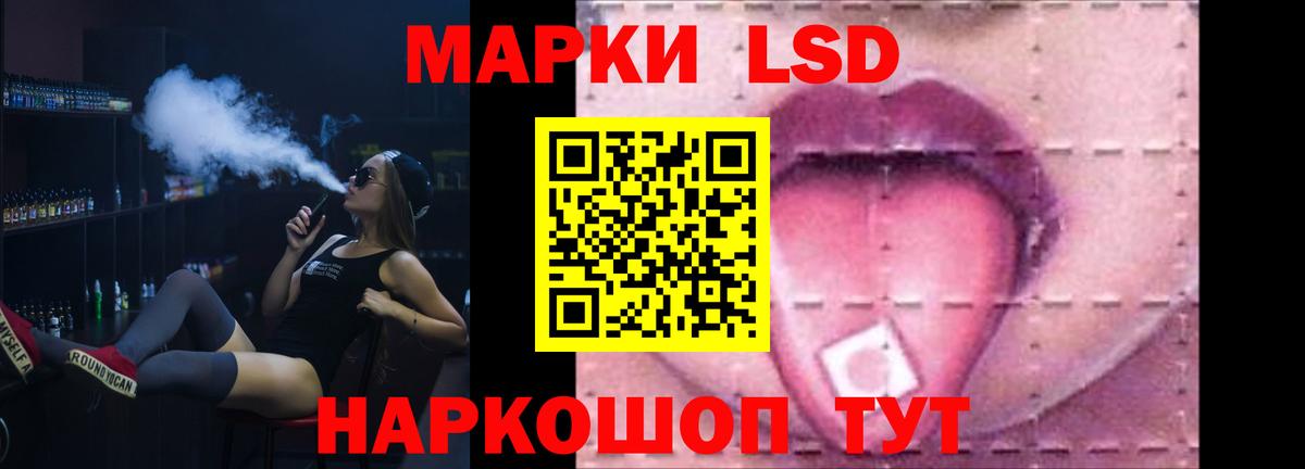 Лсд 25 экстази  Вход с VPN  Щёлково  ОМГ ОМГ tor  LSD-25 экстази ecstasy 
