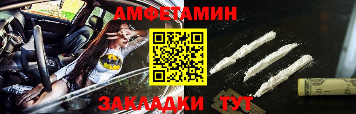 МЕТАМФЕТАМИН Methamphetamine Щёлково