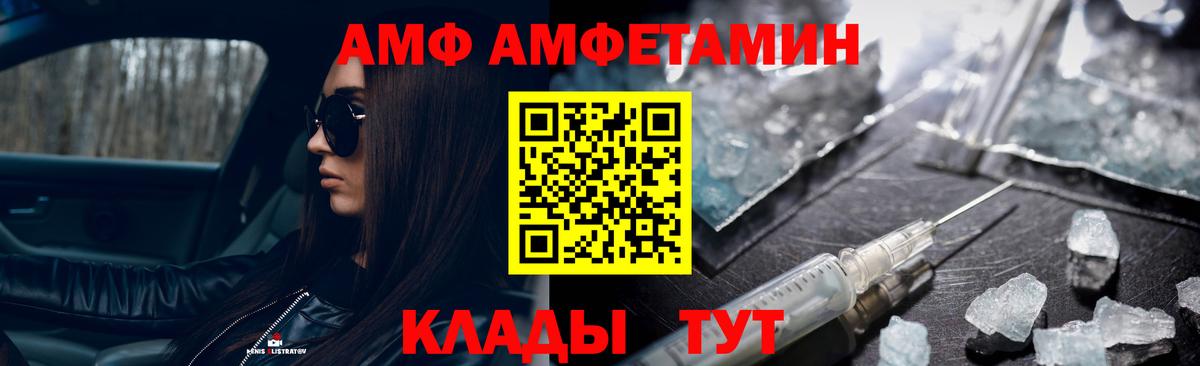 Щёлково  Метамфетамин мет  Вход с VPN 