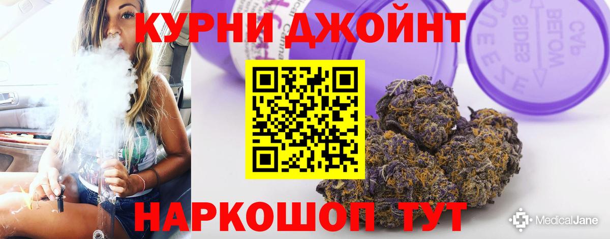 Каннабис тримм  Вход с VPN  Щёлково  Марихуана Amnesia  Конопля марихуана 